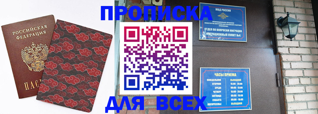 регистрация в Серове