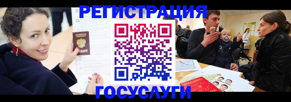 прописка для военкомата в Серове